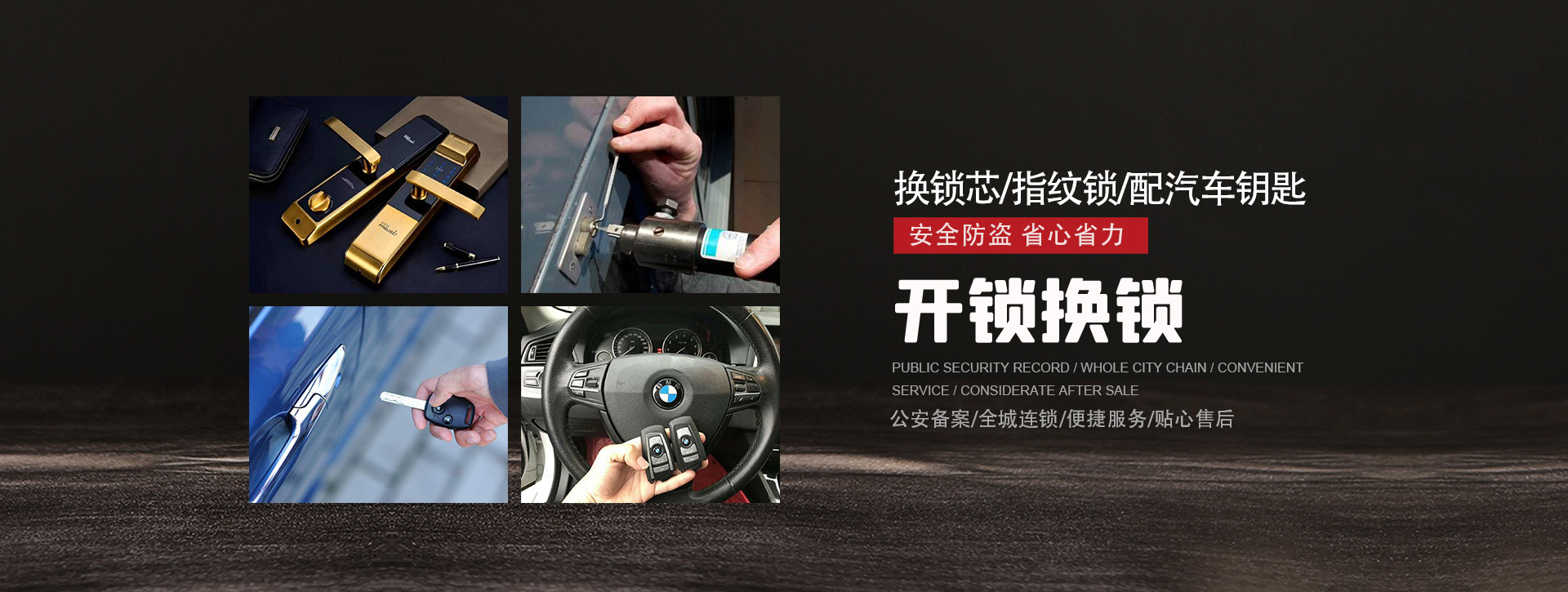 安康汉滨区banner01