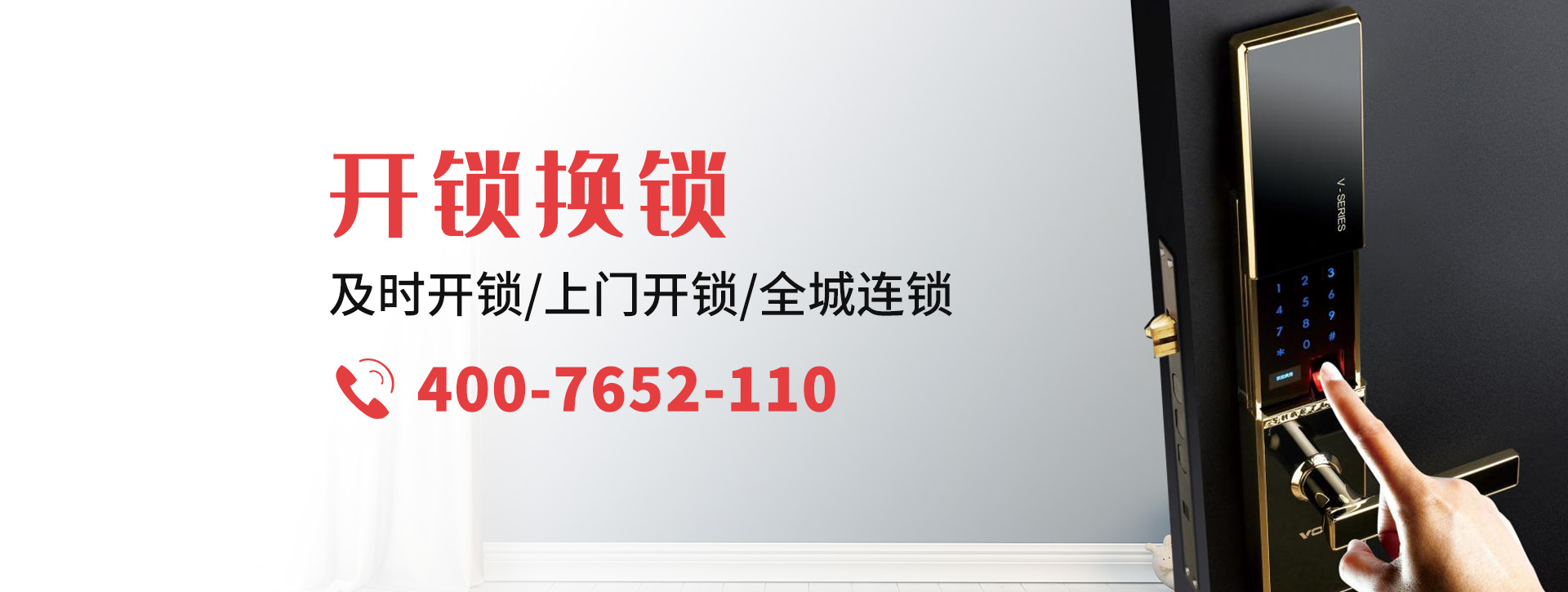 安康汉滨区banner
